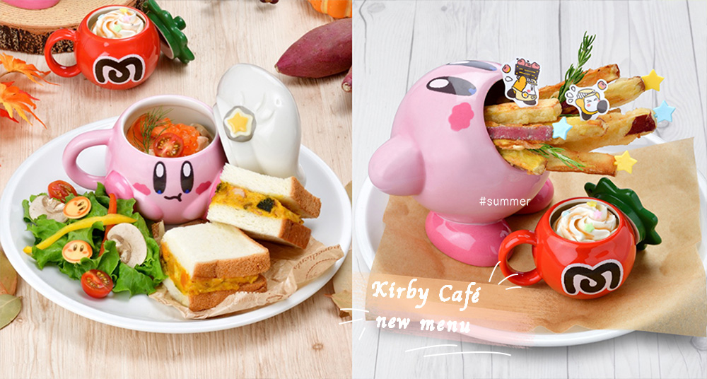 卡比粉快衝！吸星大法把薯條吃進肚！日本熱門卡比咖啡廳《Kirby Café》秋季菜單可愛上市！